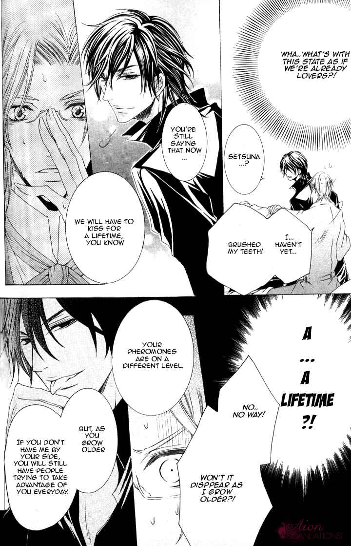 Page 21 Chapter 2 Akuma★Game