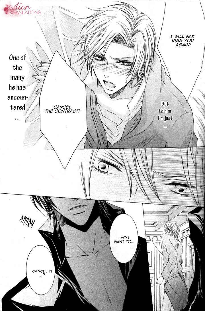 Page 26 Chapter 2 Akuma★Game