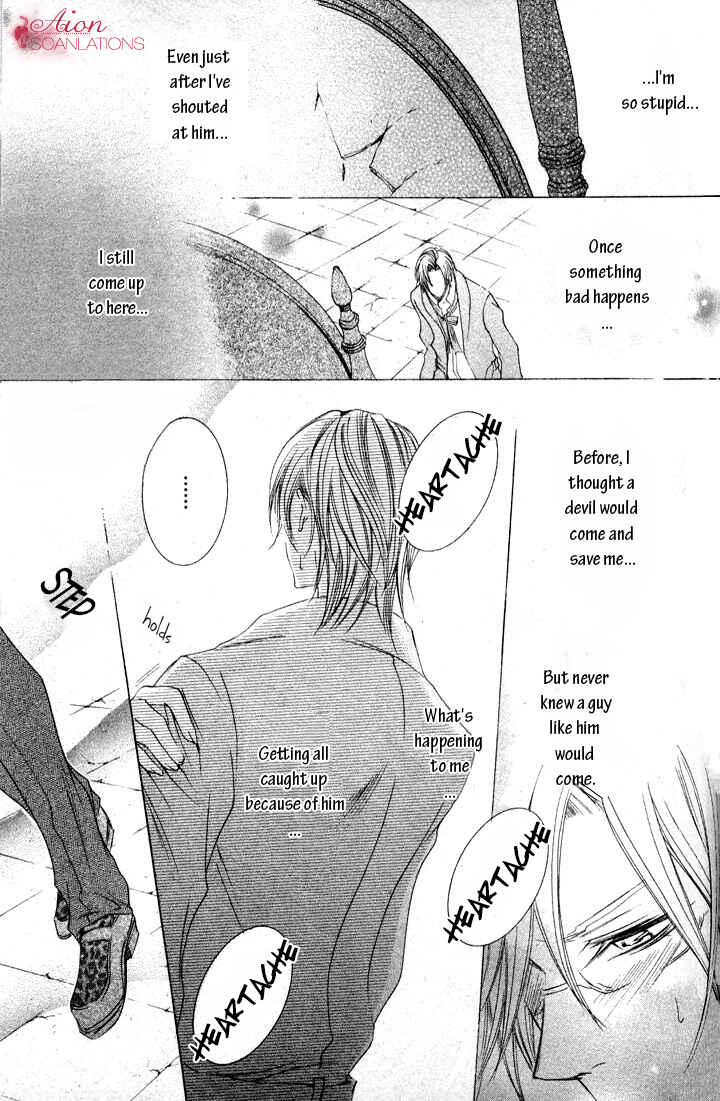 Page 28 Chapter 2 Akuma★Game