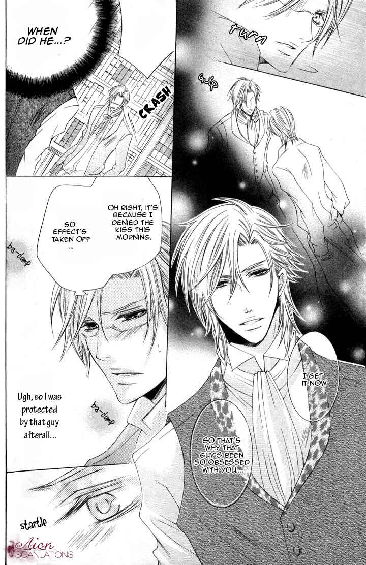 Page 29 Chapter 2 Akuma★Game