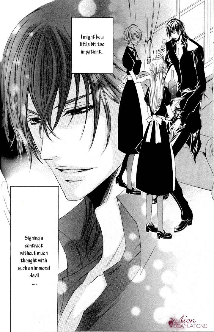 Page 3 Chapter 2 Akuma★Game
