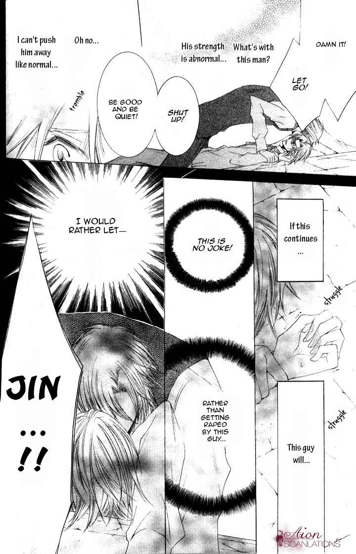 Page 31 Chapter 2 Akuma★Game