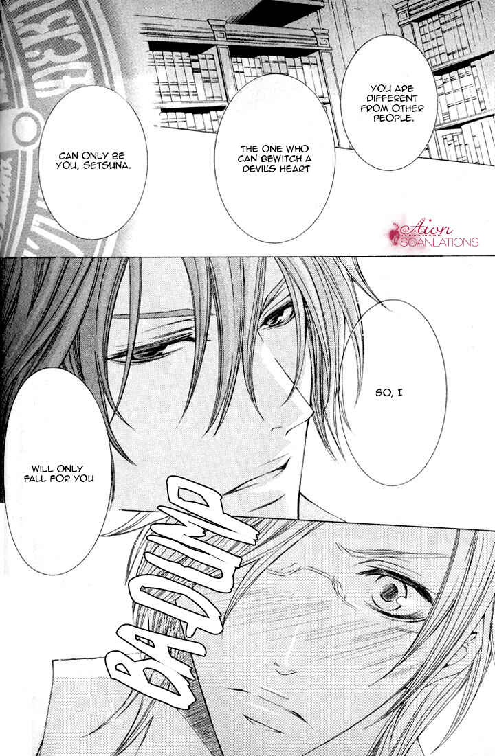 Page 37 Chapter 2 Akuma★Game