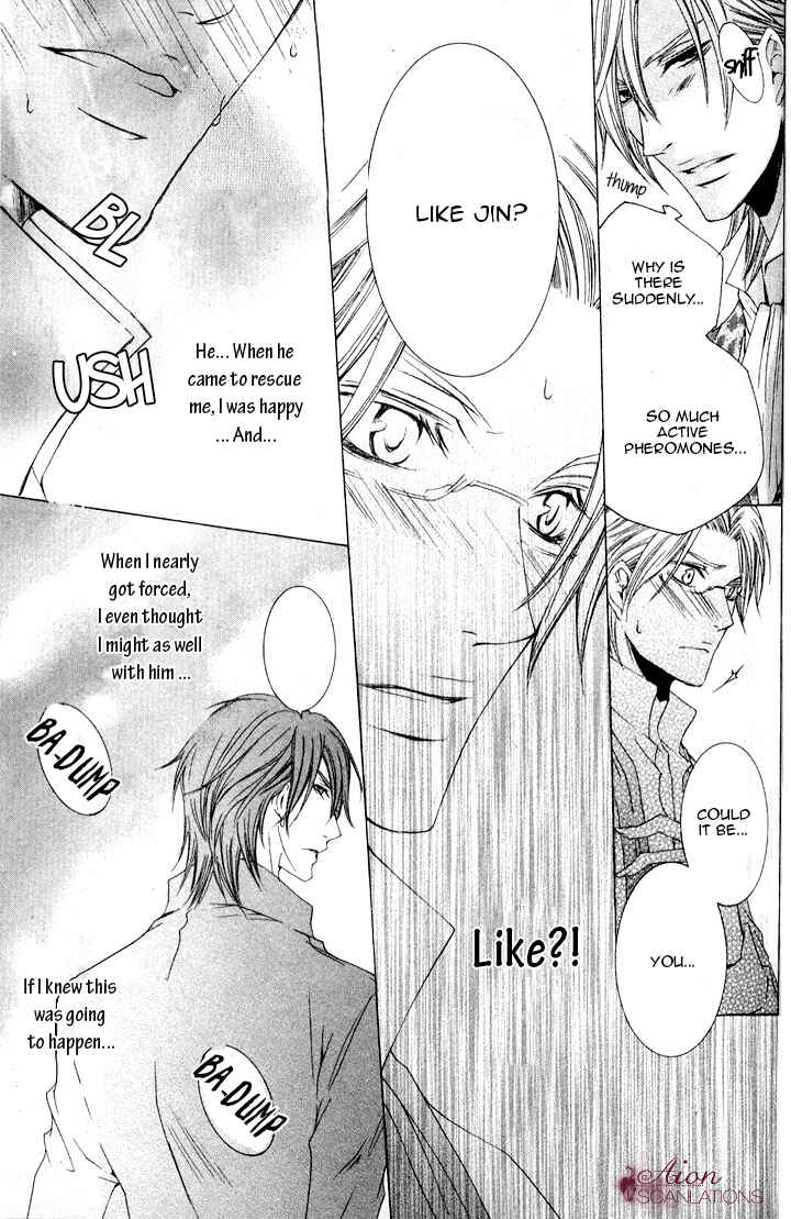 Page 38 Chapter 2 Akuma★Game