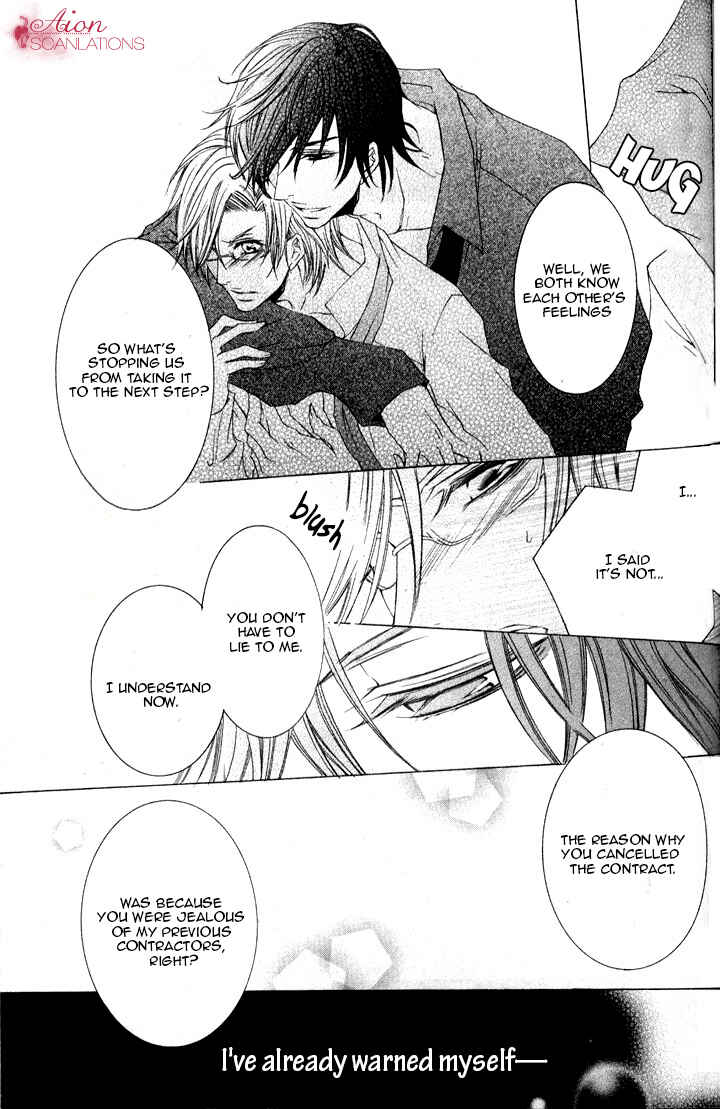 Page 42 Chapter 2 Akuma★Game
