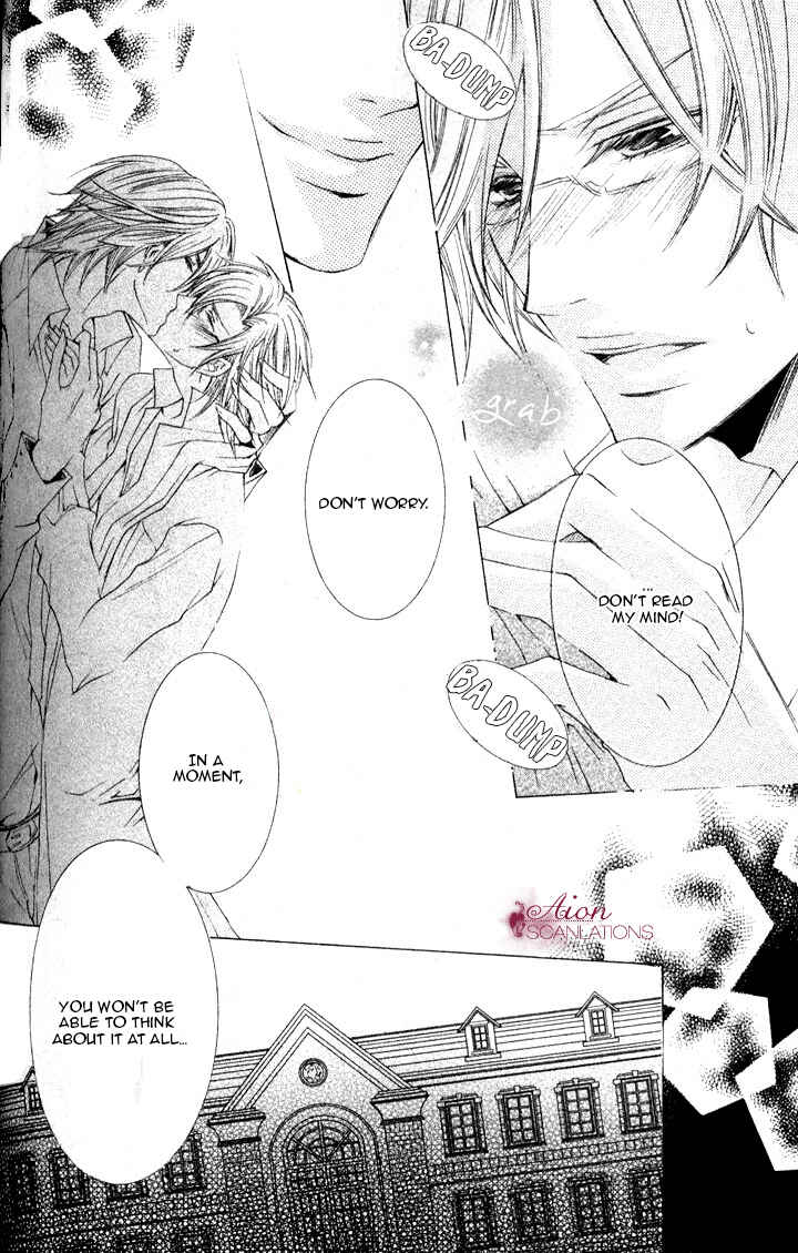 Page 47 Chapter 2 Akuma★Game