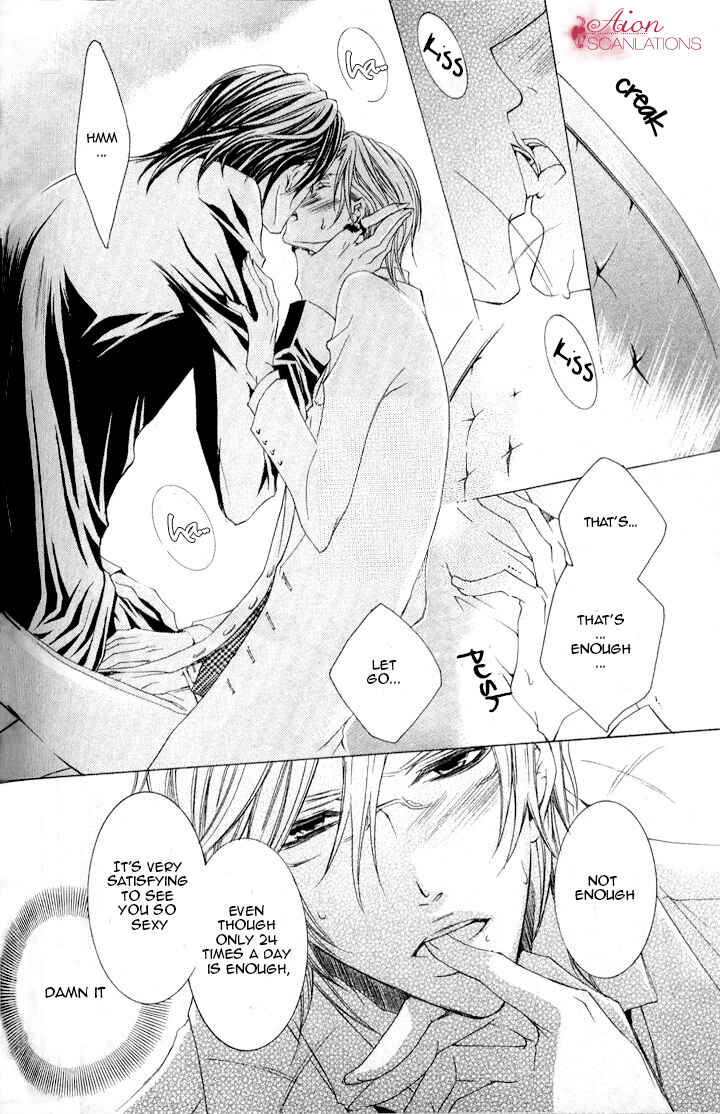 Page 5 Chapter 2 Akuma★Game