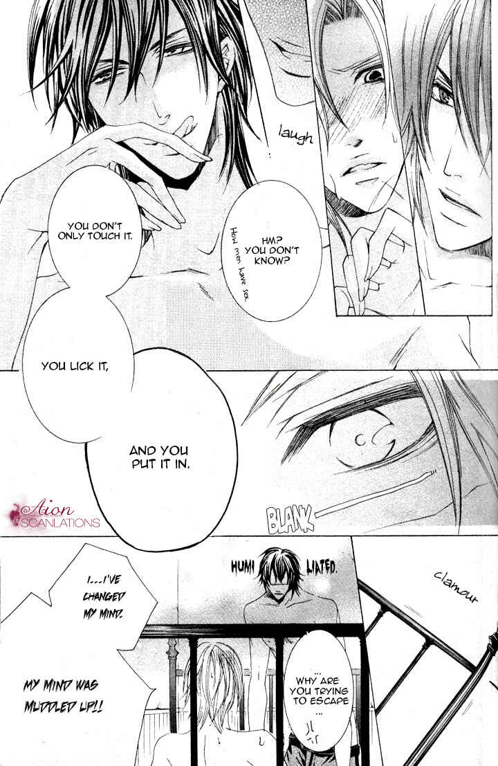 Page 52 Chapter 2 Akuma★Game