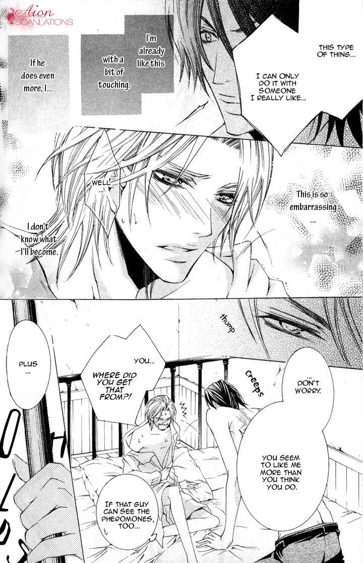 Page 53 Chapter 2 Akuma★Game