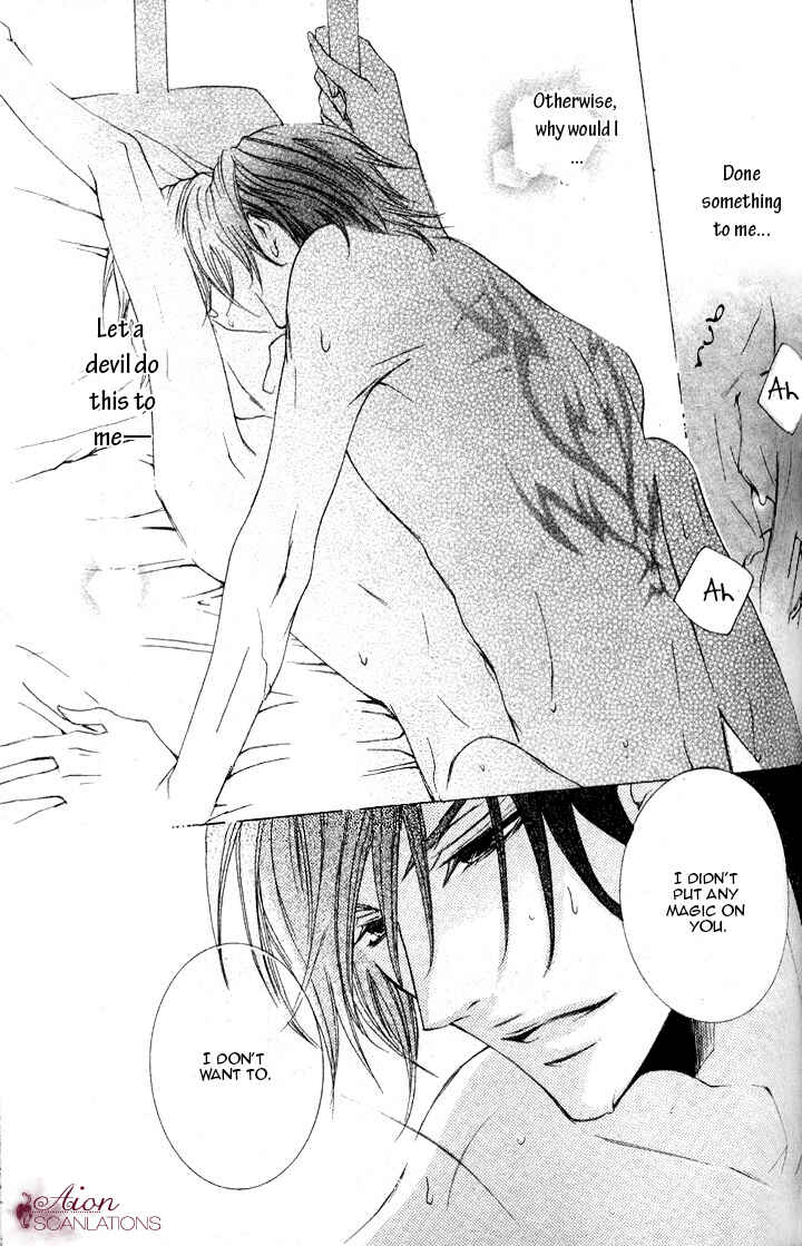 Page 56 Chapter 2 Akuma★Game