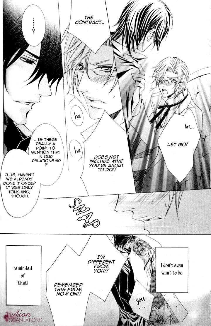 Page 7 Chapter 2 Akuma★Game