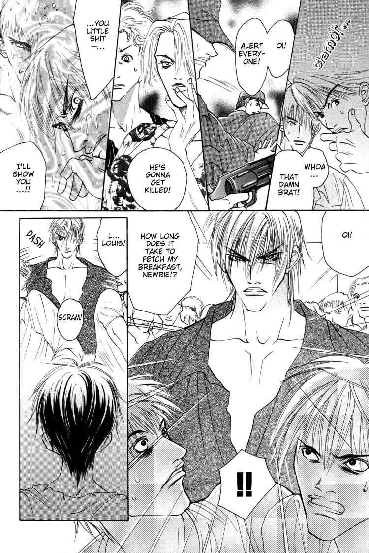 Page 14 Chapter 5 Tsumibito no Kiss