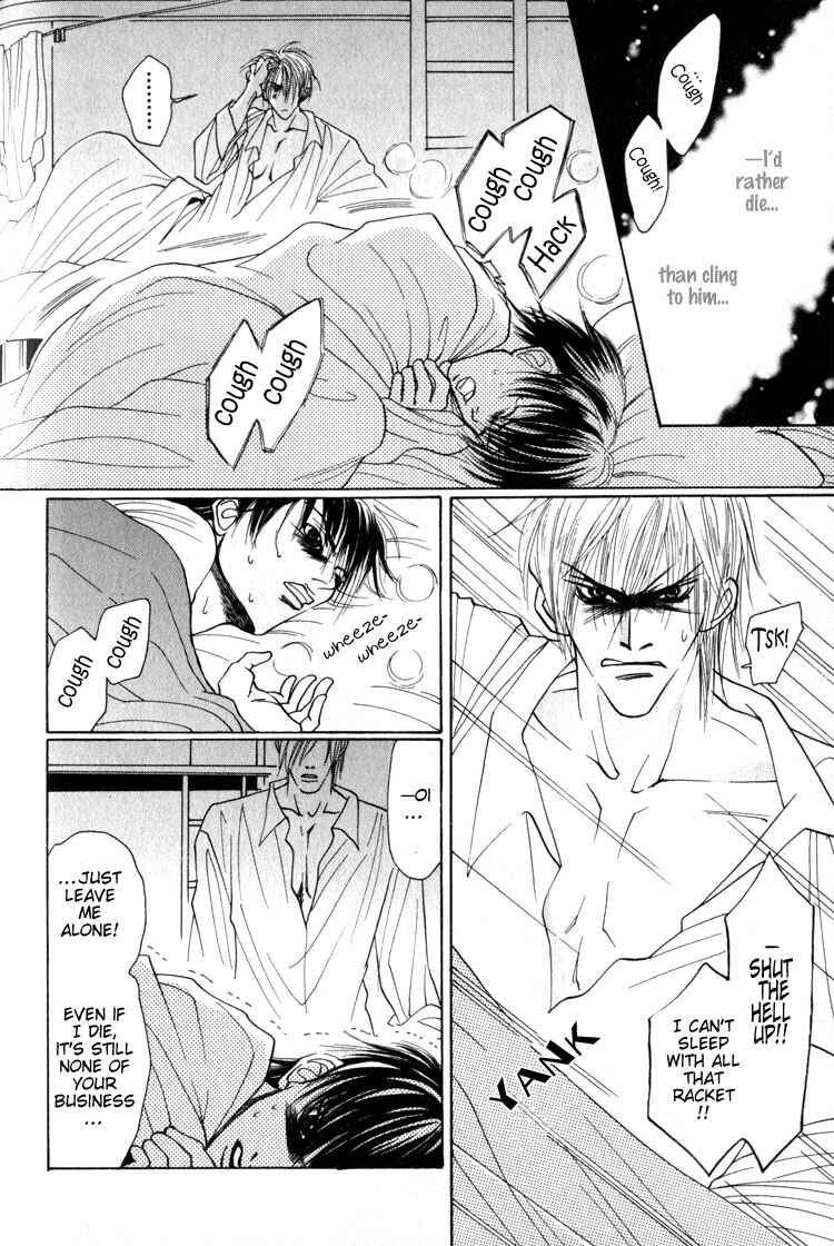 Page 20 Chapter 5 Tsumibito no Kiss