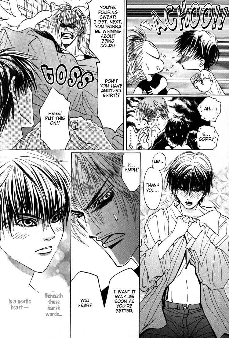 Page 26 Chapter 5 Tsumibito no Kiss