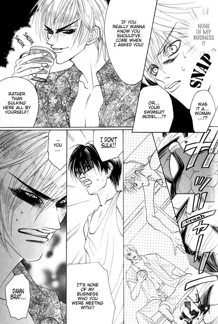 Page 33 Chapter 5 Tsumibito no Kiss