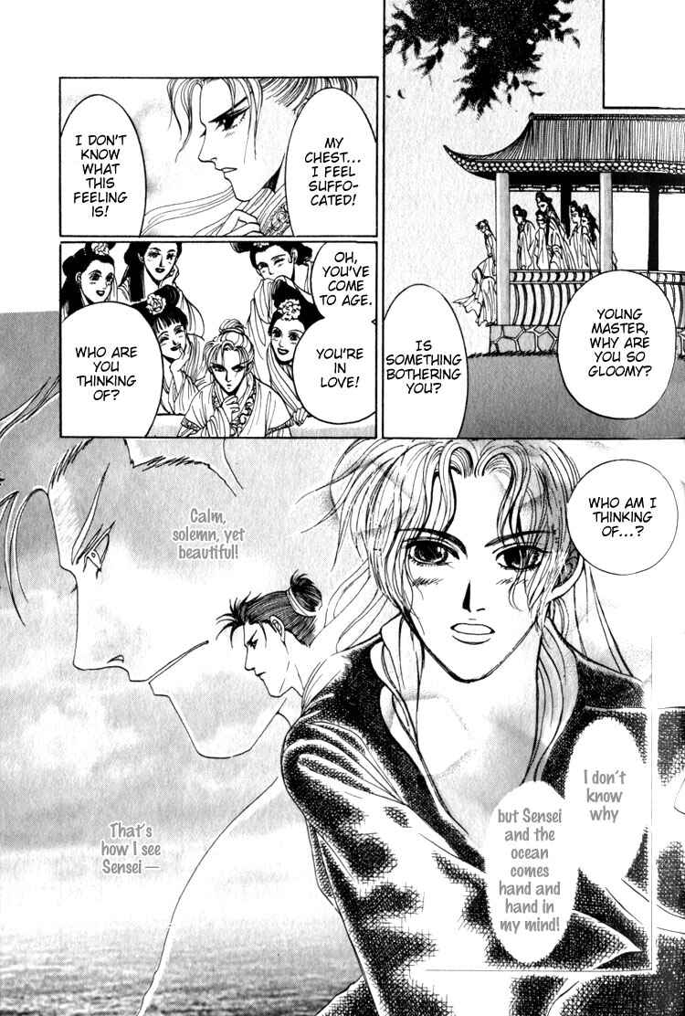 Page 11 Chapter 2 Tsumibito no Kiss