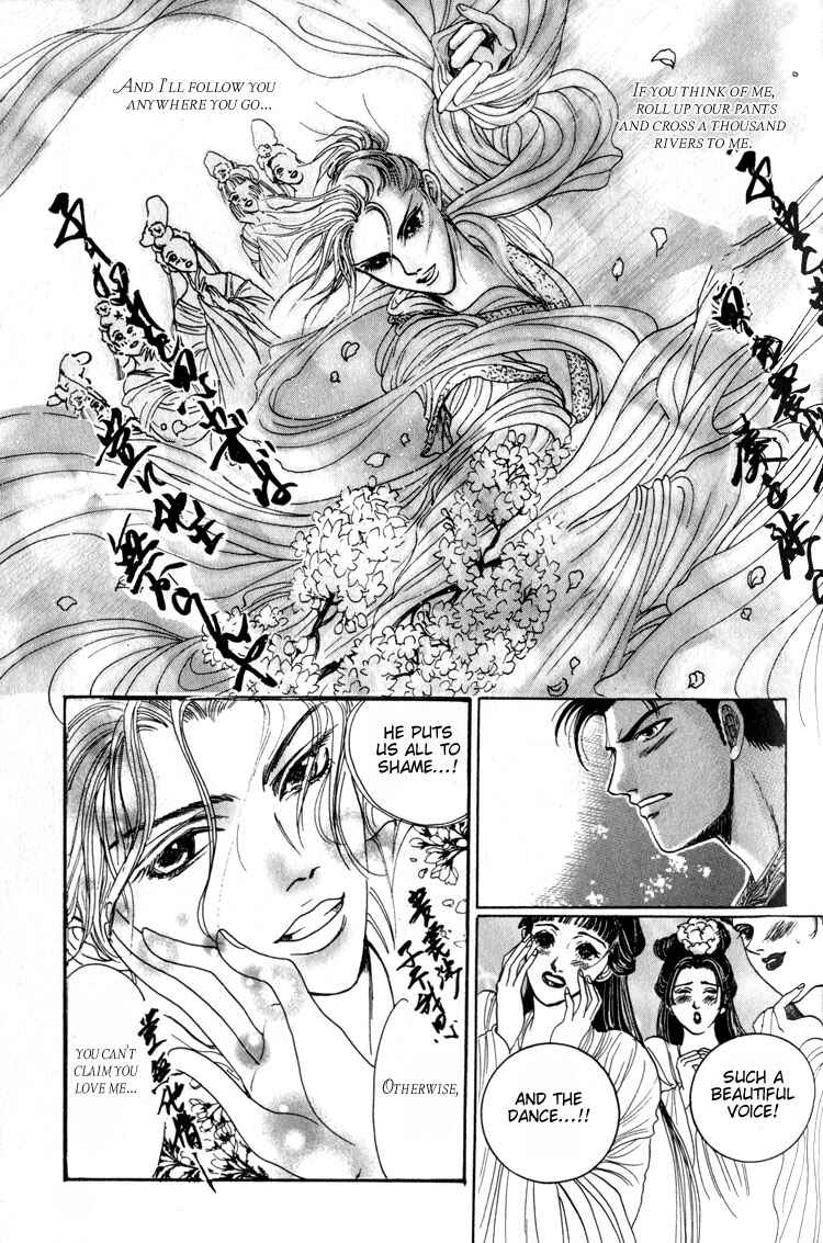 Page 13 Chapter 2 Tsumibito no Kiss