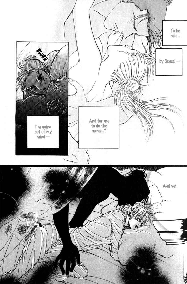 Page 25 Chapter 2 Tsumibito no Kiss