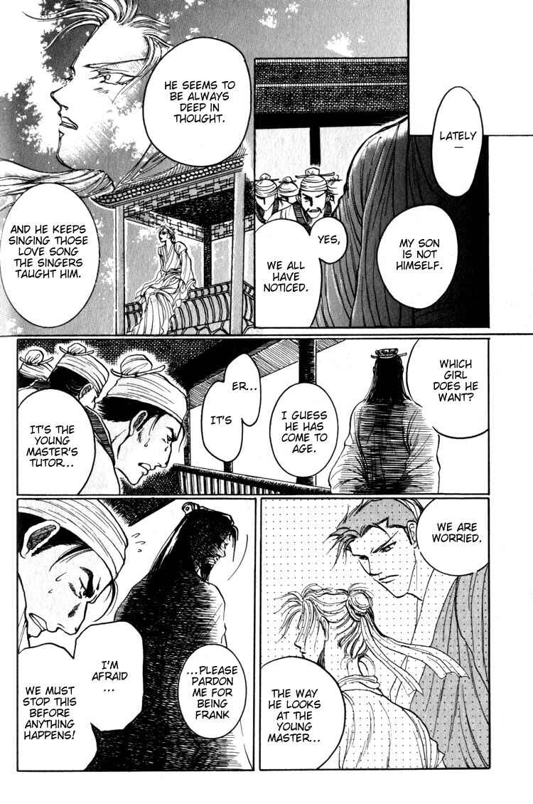 Page 26 Chapter 2 Tsumibito no Kiss