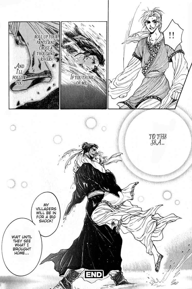 Page 34 Chapter 2 Tsumibito no Kiss