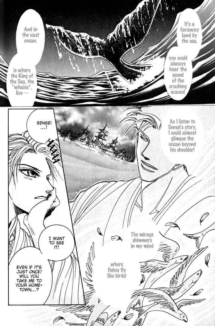 Page 8 Chapter 2 Tsumibito no Kiss
