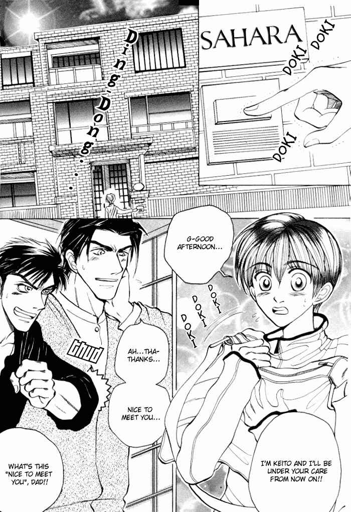 Page 5 Chapter 3 Tsumibito no Kiss