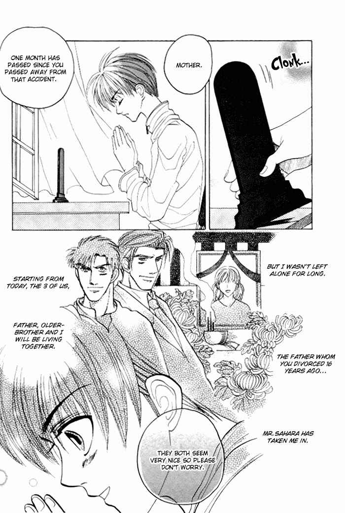 Page 7 Chapter 3 Tsumibito no Kiss