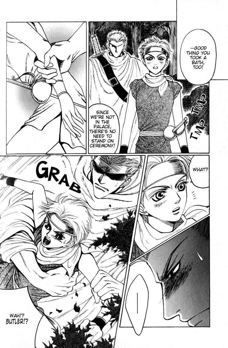 Page 16 Chapter 4 Tsumibito no Kiss