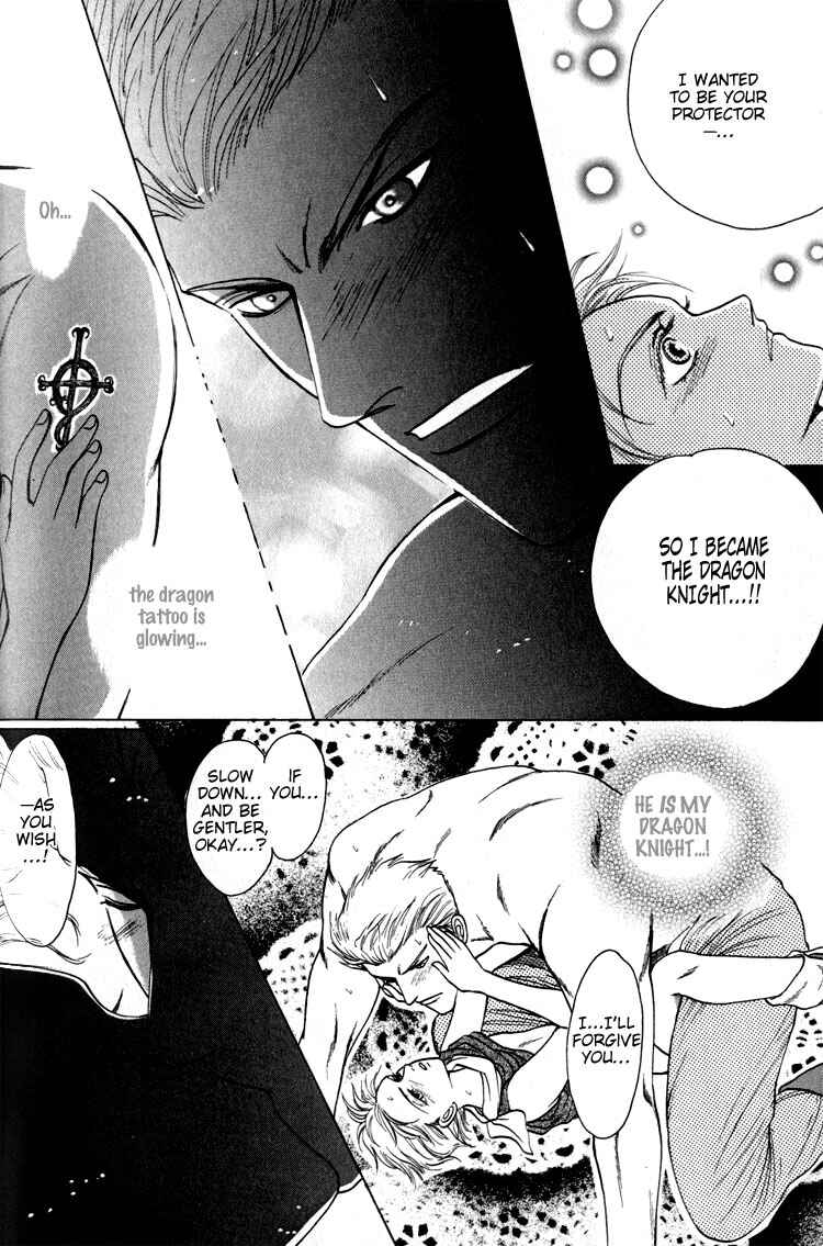 Page 22 Chapter 4 Tsumibito no Kiss