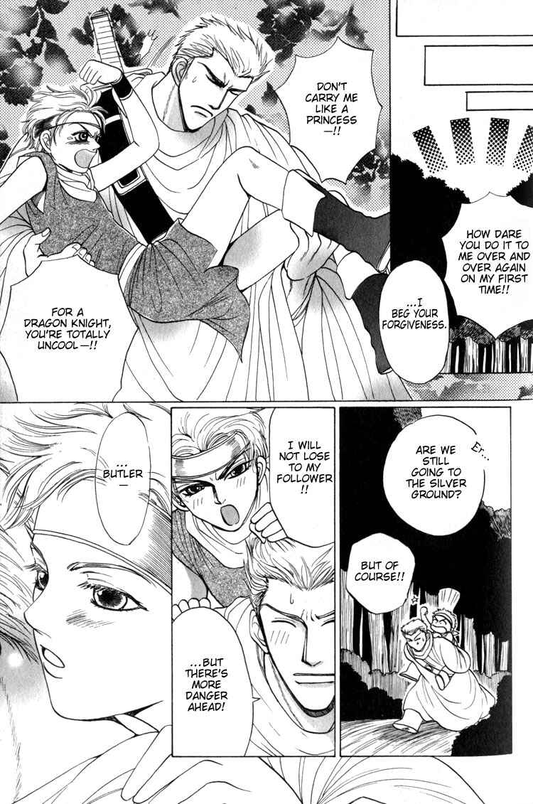 Page 25 Chapter 4 Tsumibito no Kiss
