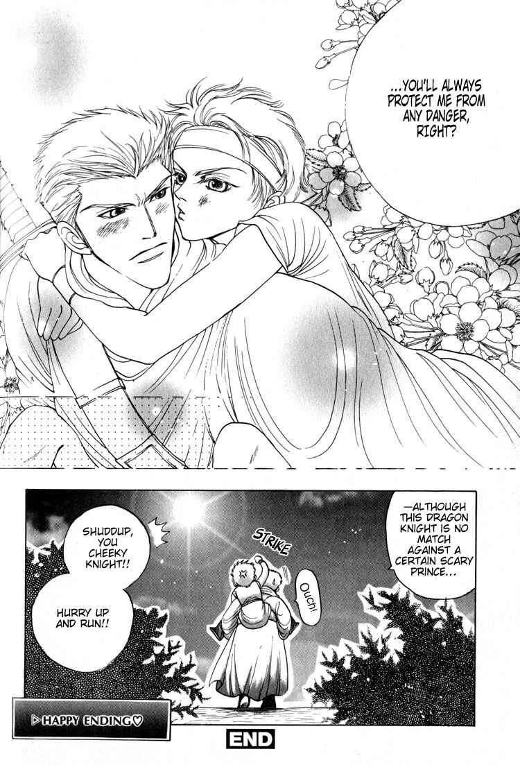 Page 26 Chapter 4 Tsumibito no Kiss