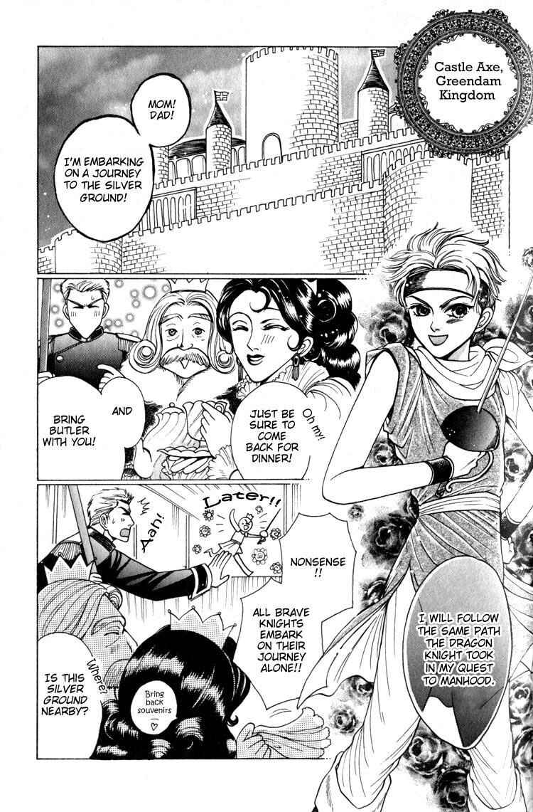 Page 5 Chapter 4 Tsumibito no Kiss