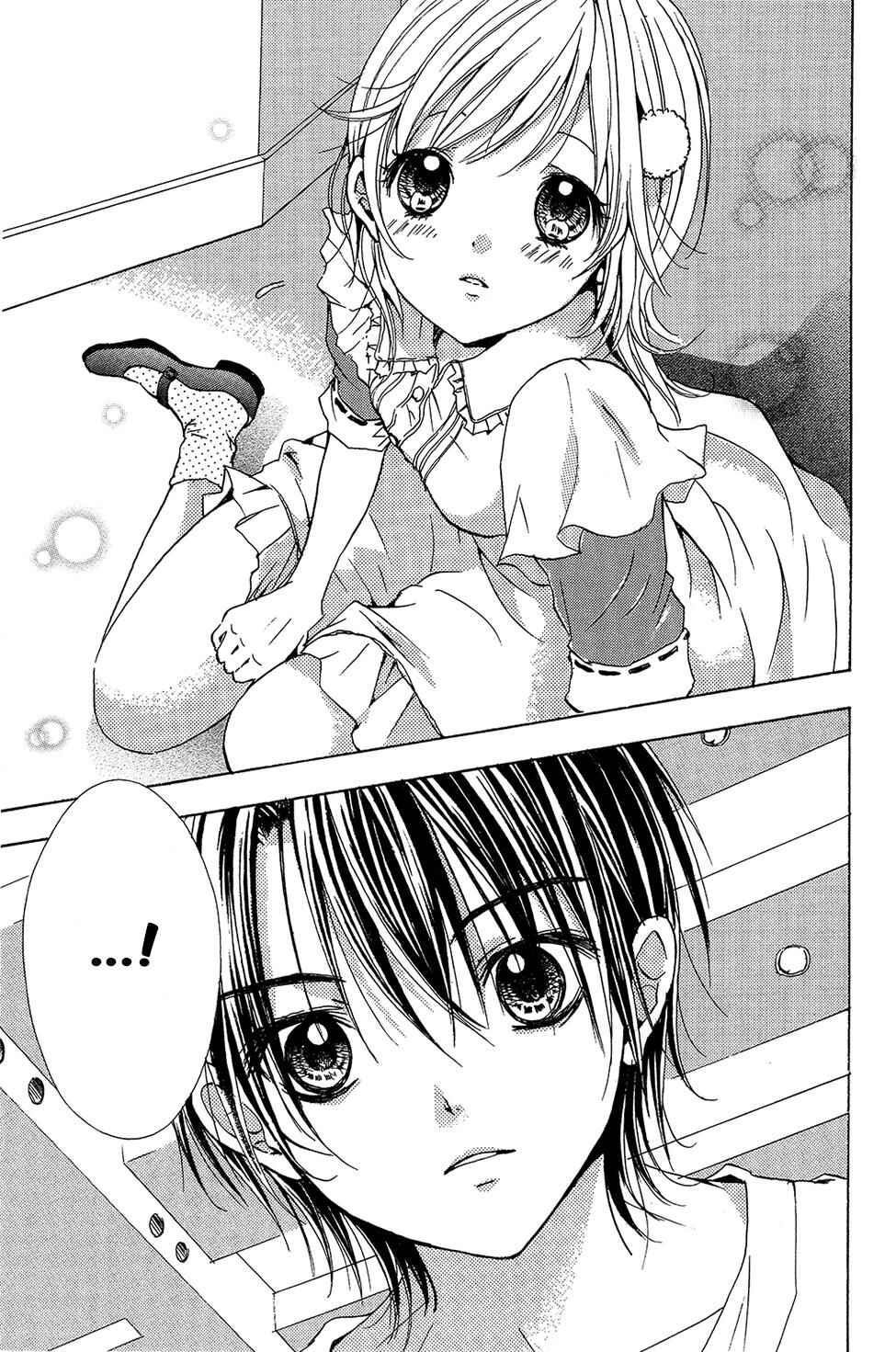 Page 7 Chapter 1 The Final Loop