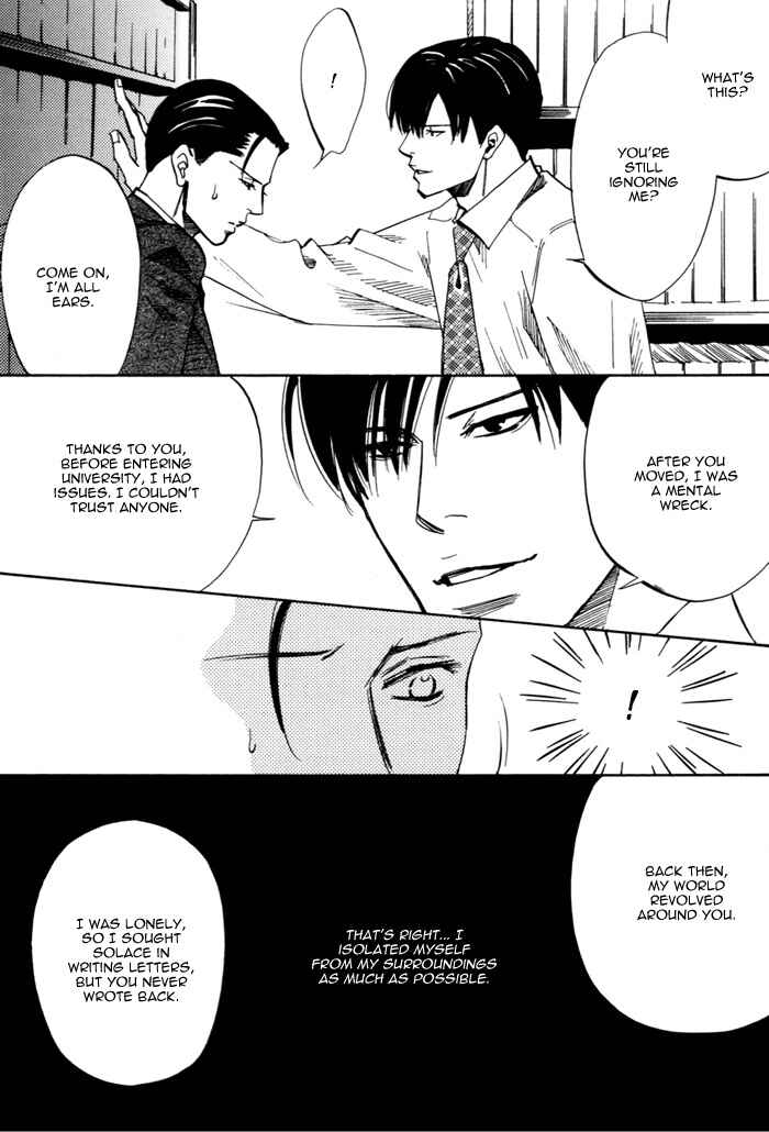 Page 15 Chapter Unknown_ae34 Hitodenashi to Koi