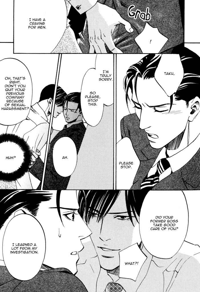 Page 18 Chapter Unknown_ae34 Hitodenashi to Koi