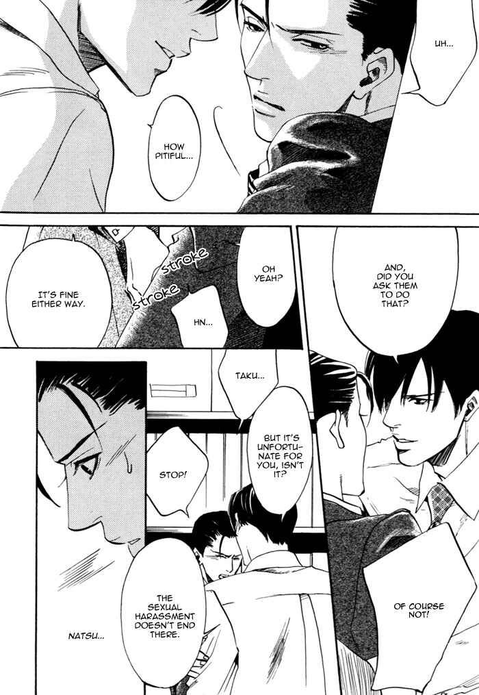 Page 19 Chapter Unknown_ae34 Hitodenashi to Koi