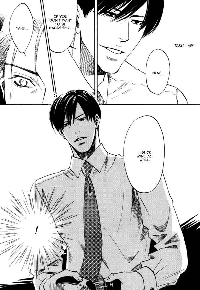 Page 20 Chapter Unknown_ae34 Hitodenashi to Koi