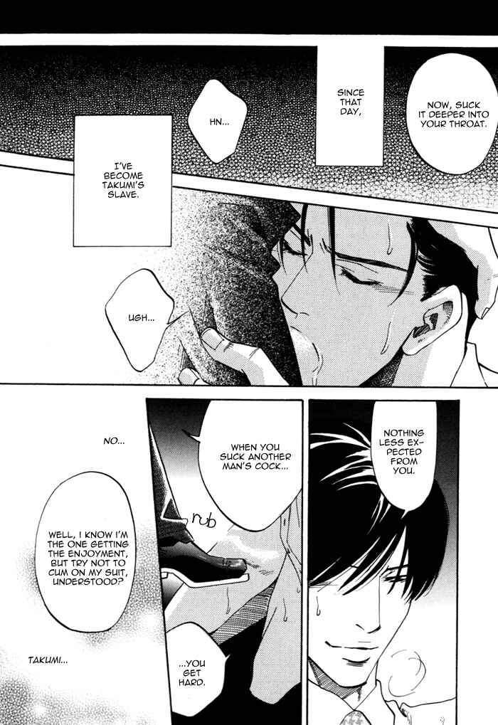 Page 21 Chapter Unknown_ae34 Hitodenashi to Koi