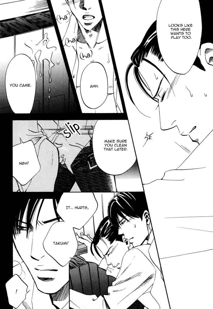 Page 23 Chapter Unknown_ae34 Hitodenashi to Koi