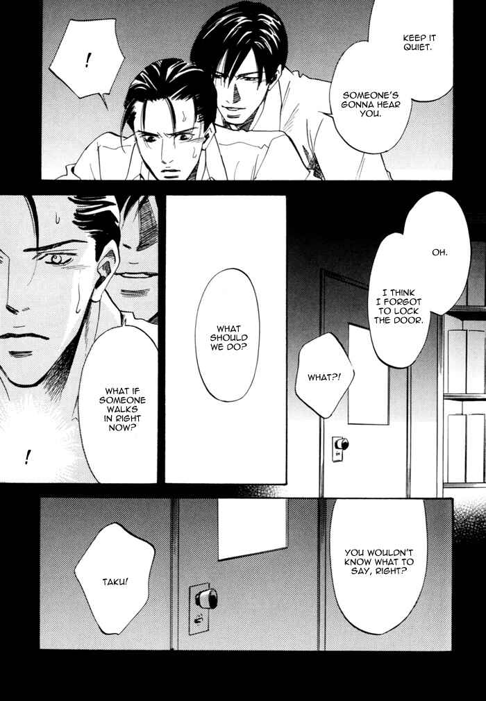 Page 24 Chapter Unknown_ae34 Hitodenashi to Koi