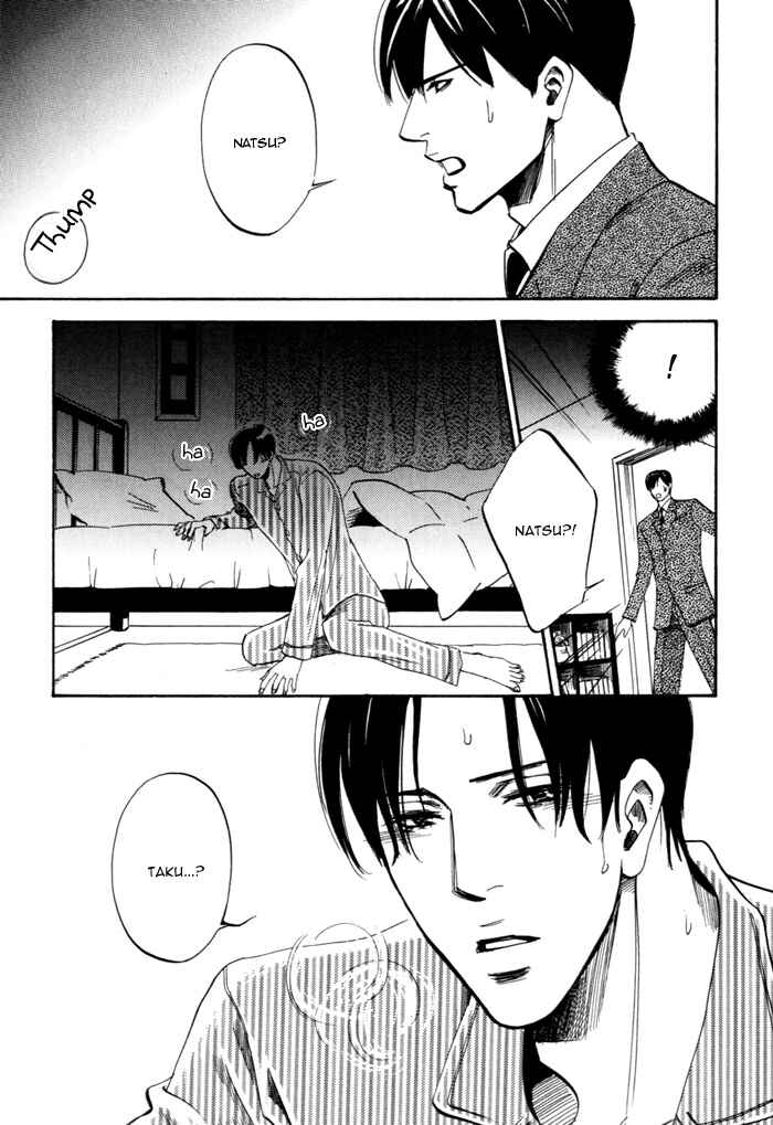 Page 30 Chapter Unknown_ae34 Hitodenashi to Koi