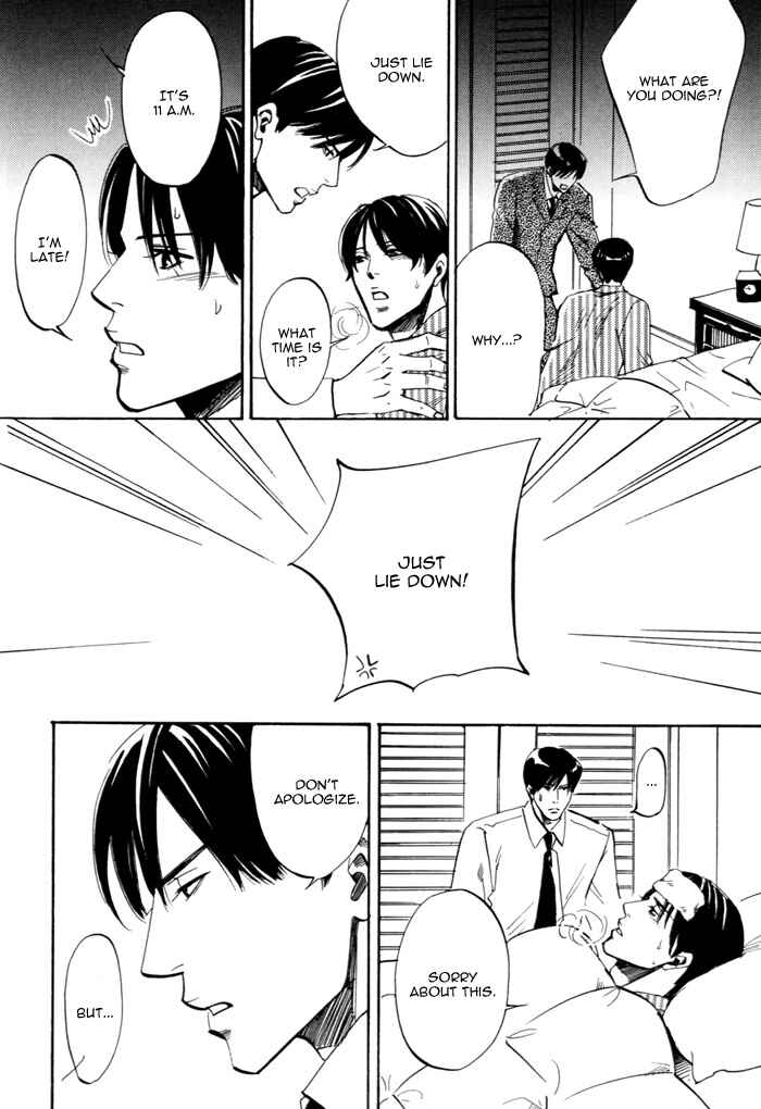 Page 31 Chapter Unknown_ae34 Hitodenashi to Koi