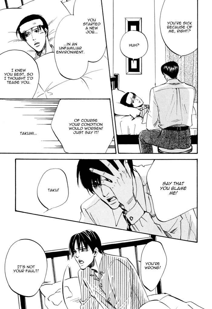 Page 32 Chapter Unknown_ae34 Hitodenashi to Koi
