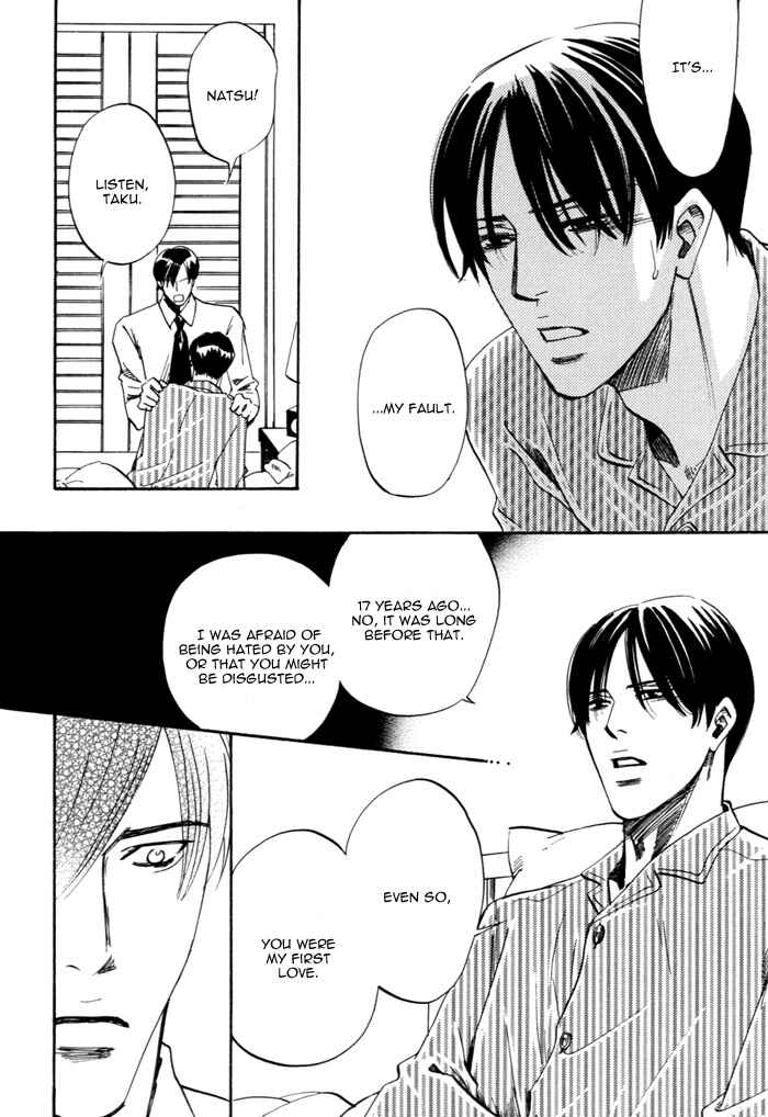 Page 33 Chapter Unknown_ae34 Hitodenashi to Koi