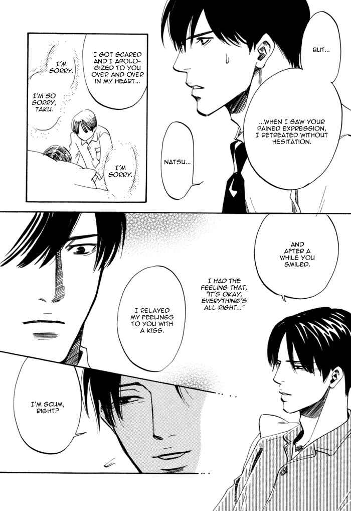 Page 35 Chapter Unknown_ae34 Hitodenashi to Koi