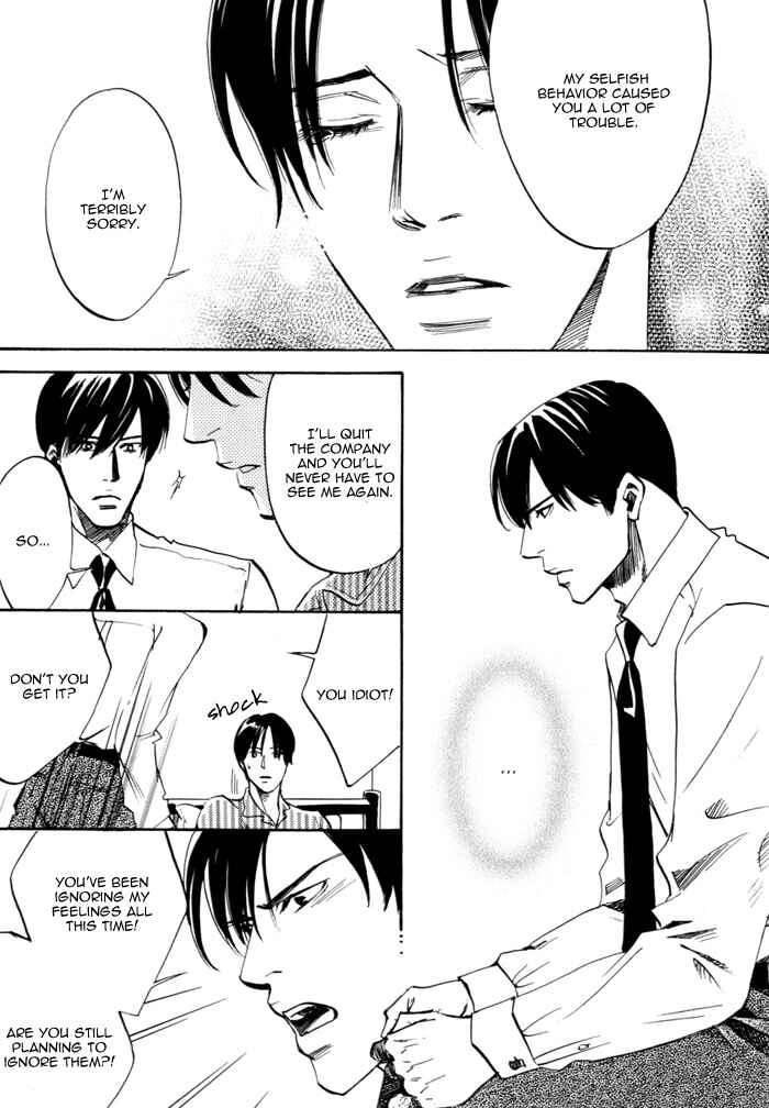 Page 36 Chapter Unknown_ae34 Hitodenashi to Koi