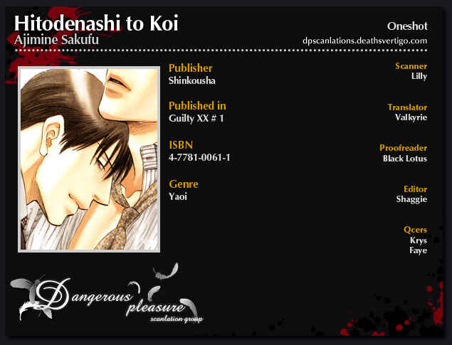 Page 4 Chapter Unknown_ae34 Hitodenashi to Koi