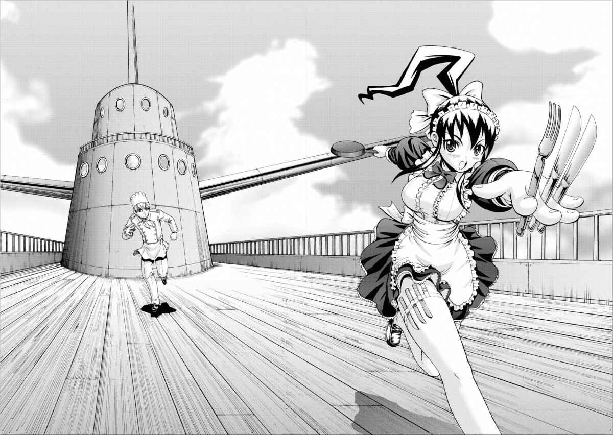 Page 6 Chapter Unknown_25af Maid to Order Tyria