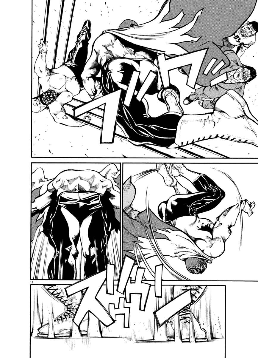 Page 14 Chapter 27 Agnes Kamen