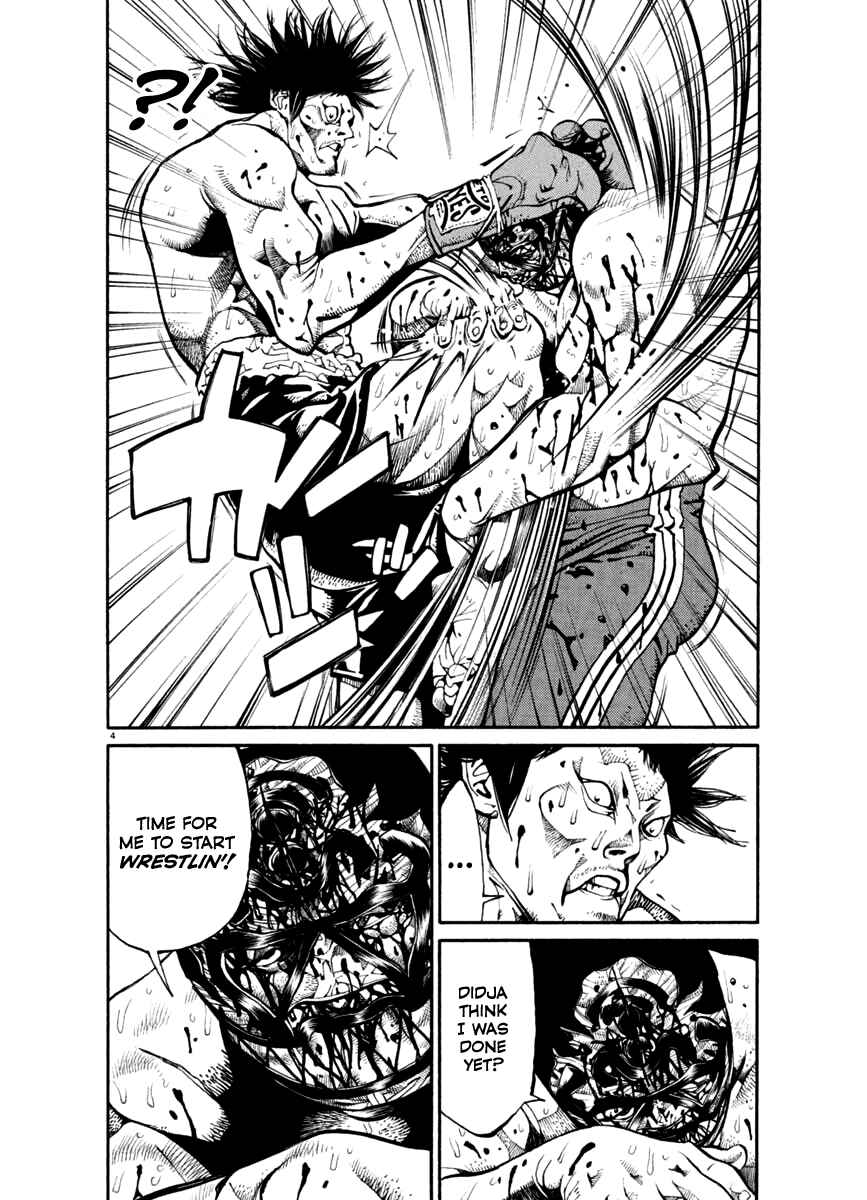 Page 4 Chapter 25 Agnes Kamen
